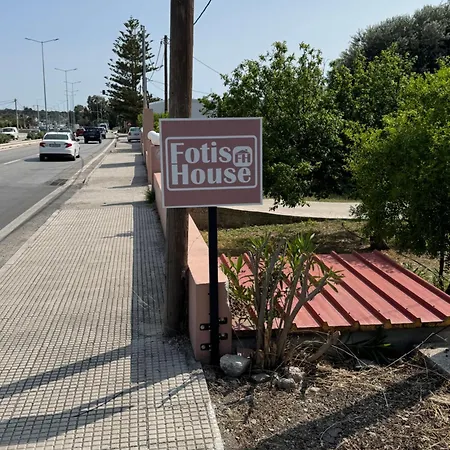 דירה Fotis House