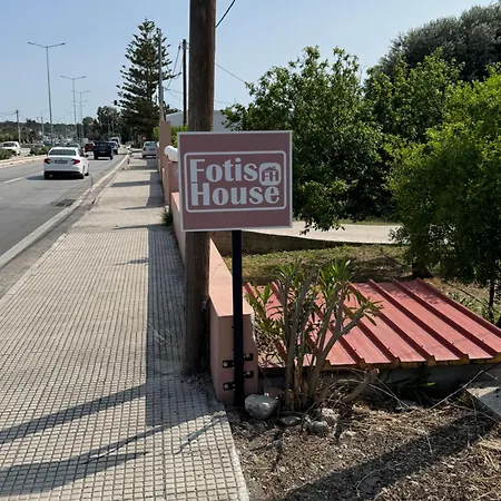 Apartament Fotis House